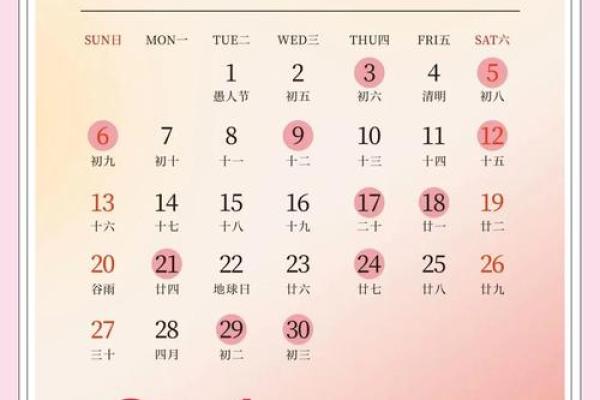 结婚吉日查询农历五月初三 结婚吉日查询2025年5月