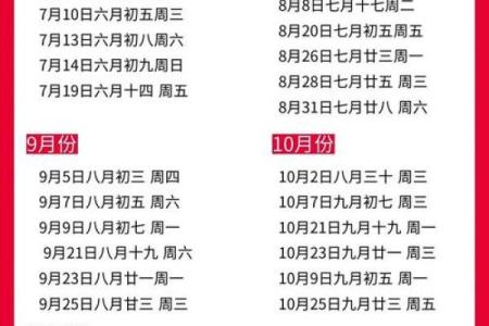 25年6月份结婚黄道吉日 25年6月份黄道吉日一览表