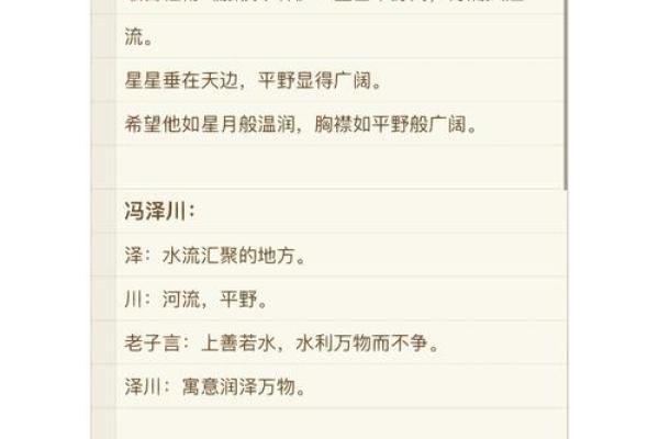 冯姓女孩名字大全-冯姓女孩起名字大全-冯姓名字大全姓名
