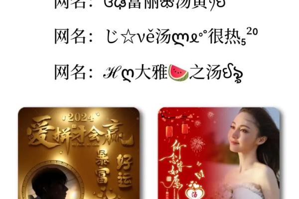 汤姓女孩名字大全-汤姓女孩起名字大全-汤姓名字大全姓名