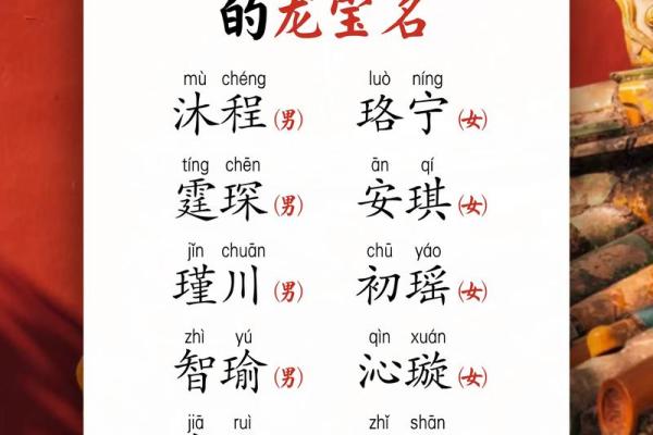 9月份出生的属龙男孩适合取什么名字姓名