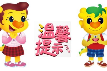 2021年1月1日元旦出生鼠宝宝女孩免费名字大全姓名