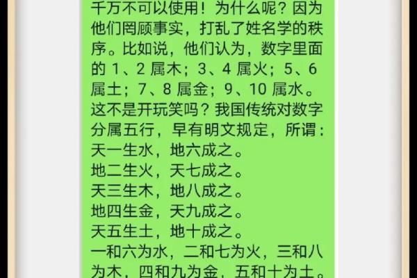 从姓名学看妳的恋爱运势-姓名学-姓名分析姓名