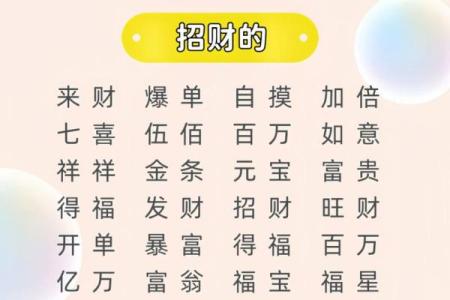 六月份出生的属狗男孩取什么名字好？姓名