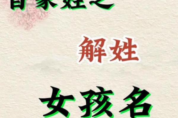 姓屈的名人-姓名学-华易算命网姓名