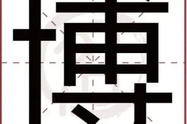 姓屈的名人-姓名学-华易算命网姓名
