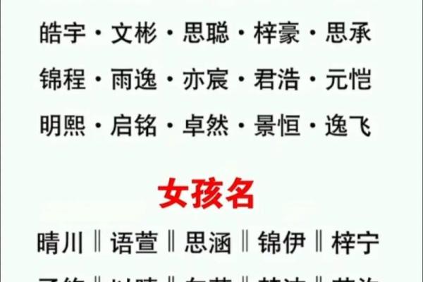 怎样给蛇辛时出生的男孩应该起名，宜用什么字姓名