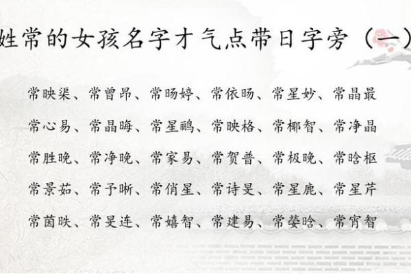 属猪子时出生的男孩如何起名，适合什么字姓名