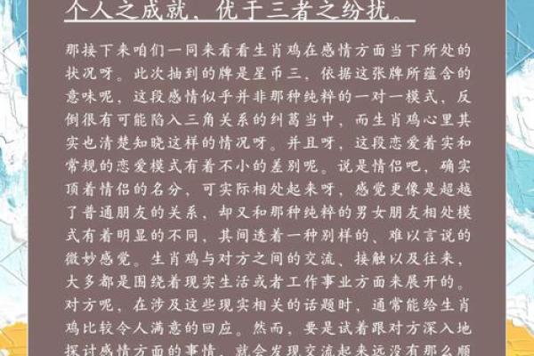 下午出生的属鸡男孩宜用什么字起名字姓名