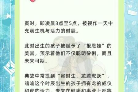 2019年3月21号寅时出生的男孩要怎么起名字姓名