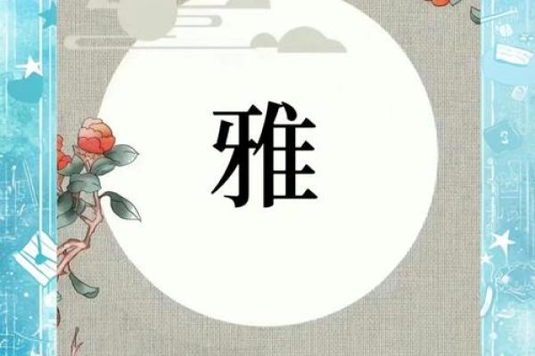 “名”对“命”有多大的影响-姓名学-华易算命网姓名