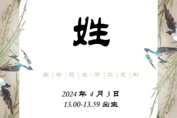 2019年4月13号丑时出生的男孩应该起什么样的名字姓名