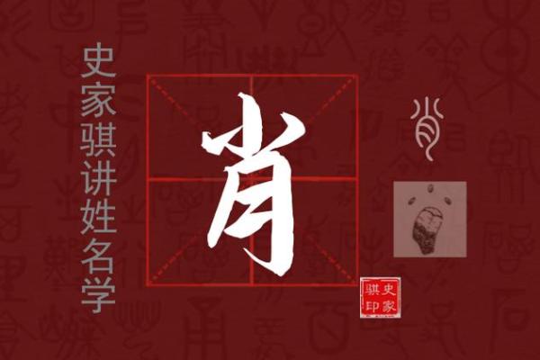 姓晋的名人-姓名学-华易算命网姓名