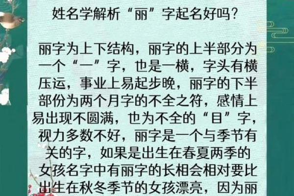 名字对人生的影响有什么-姓名学-华易网姓名