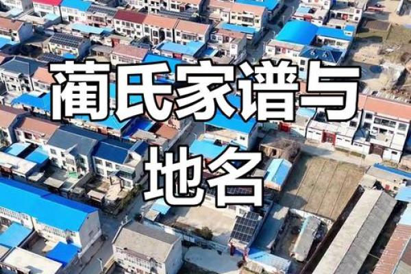 姓蔺的名人-姓名学-华易算命网姓名