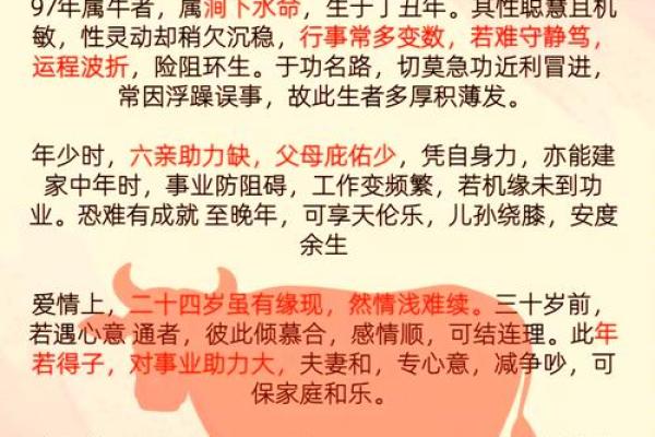 要如何给早上9点出生的属牛男孩取名字姓名