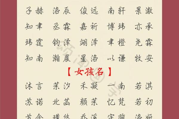5月份出生的属蛇男孩该怎样取名字姓名