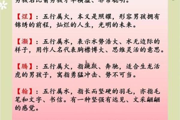 2019年5月20号卯时出生的男孩起名方法姓名