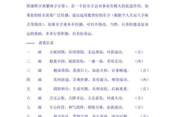 姓师的名人-姓名学-华易算命网姓名