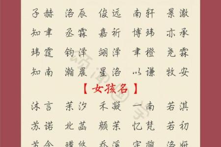 5月份出生的属蛇男孩该怎样取名字姓名