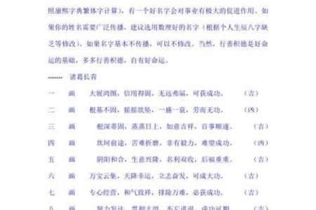 姓师的名人-姓名学-华易算命网姓名