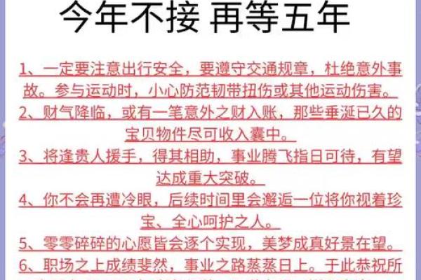 属狗亥时出生的男孩怎样起名，宜用哪些姓名