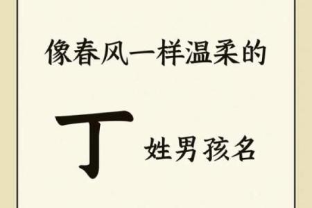 2019年3月18号卯时出生的男孩如何起名姓名