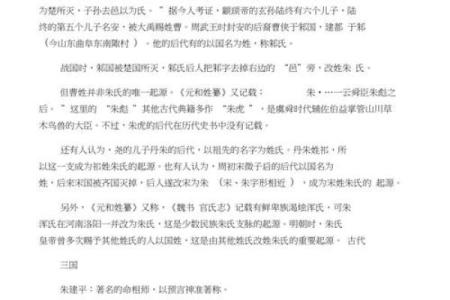 姓阴的名人-姓名学-华易算命网姓名