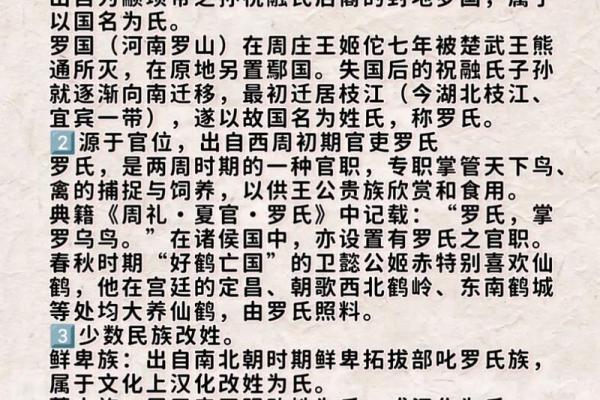 姓能的名人-姓名学-华易算命网姓名 姓能的名人-姓名学-华易算命网姓名