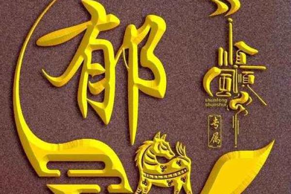 郁姓男孩名字大全-郁姓男孩起名字大全-郁姓名字大全姓名 郁姓男孩名字大全-郁姓男孩起名字大全-郁姓名字大全姓名