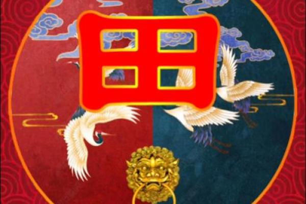 姓田的名人-姓名学-华易算命网姓名 姓田的名人-姓名学-华易算命网姓名