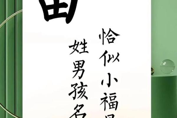 姓田的名人-姓名学-华易算命网姓名 姓田的名人-姓名学-华易算命网姓名