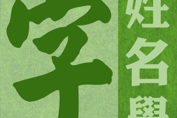 姓鄂的名人-姓名学-华易算命网姓名 姓鄂的名人-姓名学-华易算命网姓名