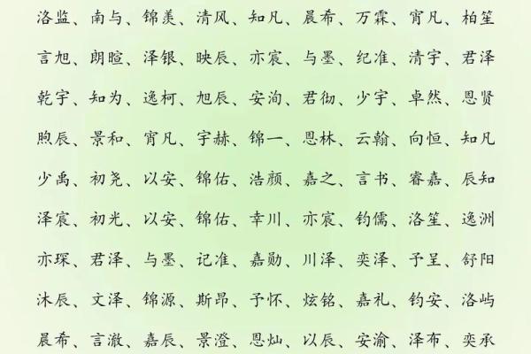 午时出生的属牛男孩适合用哪些字起名姓名 午时出生的属牛男孩适合用哪些字起名姓名
