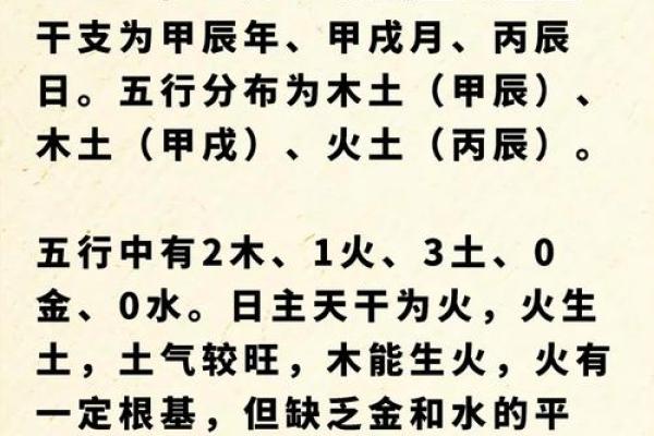 2019年3月25号丑时出生的男孩如何起名姓名
