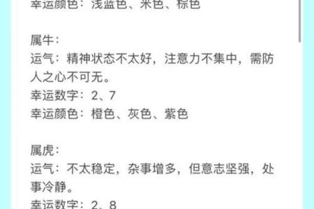 午时出生的属牛男孩适合用哪些字起名姓名