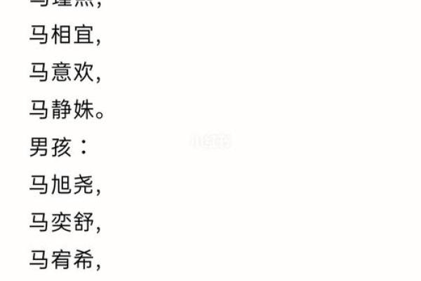 姓马的名人-名人大全-姓名学-华易算命网姓名 姓马的名人-名人大全-姓名学-华易算命网姓名