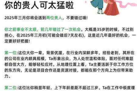3月份出生的属猴男孩要怎么取名-姓名