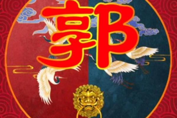 姓东郭的名人-姓名学-华易算命网姓名 姓东郭的名人-姓名学-华易算命网姓名