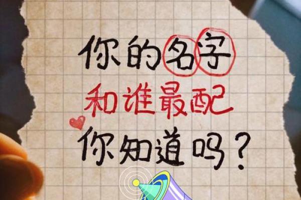 看看你的名字属于啥类型-姓名学姓名 看看你的名字属于啥类型-姓名学姓名