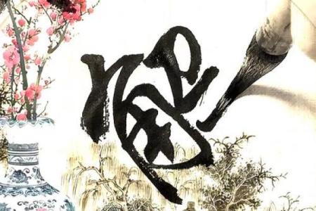 姓解的名人-姓名学-华易算命网姓名